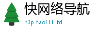 2025新门正版免费资本给新门内部资料免费提供大全(最新章节)